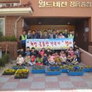 수성주공1차아파트 이미지