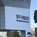 도근도근 | 도쿄 여행