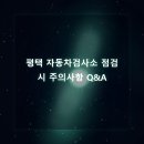 칠원자동차정비 이미지