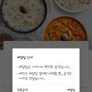 본죽 구미상모점