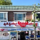 맵C | 속초 대포항 대게 맛집 추천 속초 동해안 대게찜, 카카오맵 평점 4.9 찐맛집 후기