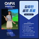 용인대학교 스포츠웰니스산업대학원 이미지