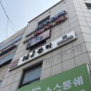 MJ뷰티 | 대림역피부관리 프라이빗하게 관리받고 온 MJ뷰티 후기