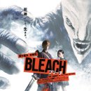 넷플릭스 애니 실사판: "블리치 Bleach (2018)" 추천합니다. 이미지