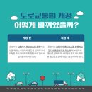 일단정지 이미지