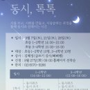 푸르메어린이도서관 이미지