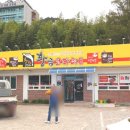 황금코다리 고흥점 이미지