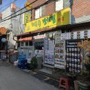 민규당 바이 버틀러리 | [서울] 서촌 한옥 독채 숙소 추천 _ 버틀러리 민규당 ②