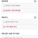 알라딘중고서점(전 이미지