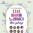 일상을 노래하다 브레이크뉴스