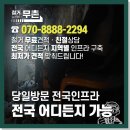 용산-현장-1970 이미지