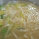 양동손칼국수