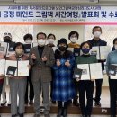 노인 그림책 긍정 심리 지도사 과정 이미지