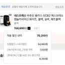 베베존 이미지