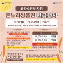 상품권114 이미지