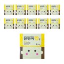(주)유유제약 이미지