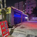 현대24시세차장 | 현대모비스 와이퍼 세차장 오로르 차량광택제 물왁스사용법