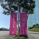 행복컨벤션웨딩 | 청주웨딩홀 견적 비교하고 계약한 아르떼웨딩컨벤션 솔직후기!!