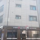 롯데리아평택고덕삼성점 | [평택고덕맛집]남자친구랑 수본 고덕 삼성점 다녀온 후기!