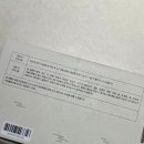 익산농협떡방앗간