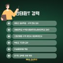 JEET입시학원 네이버블로그