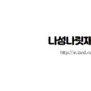 두진부동산공인중개사사무소