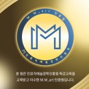 포르테뮤직 - 남구 월평로 170 | 포르테뮤직