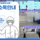 삼정태권도 이미지