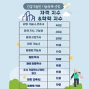전주한국건축학원 네이버블로그
