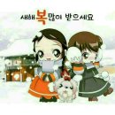 해와달그리고사람들 이미지