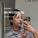 메이앤네일 이미지