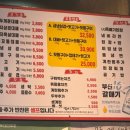 먹자꼴고기집