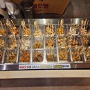 맛있는수제오뎅