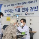 한국알콘(주) 이미지