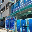 평택시민의료소비자생활협동조합 시민의원 이미지