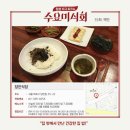 당인식당 이미지