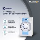 워시엔조이셀프빨래방울산 이미지