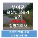 증2리 마을회관 이미지