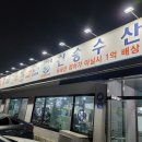 천송셀프 이미지