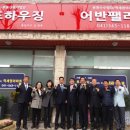 어반부동산중개법인 이미지