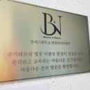 빈에스테틱 상반기 워크샵 새로운 인연들 그리고 행복한 시간