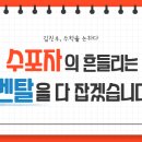 김진우수학학원 이미지