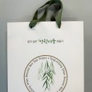 (주)무등산행 네이버블로그