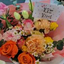 고흥축협 하나로마트 이미지