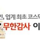 연봉훼미리마트