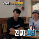 효리 식당 네이버블로그