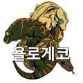 크레아띠