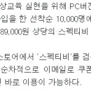 HSK 4급독학하시거나 토익독학 영어회화 독학하시는 분들 위해 정보 공유합니닷 ㅎ 이미지