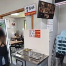 초당본가 | 혼밥 가능한 강릉맛집 초당본가짬뽕순두부 내돈내먹 후기