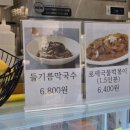 정스김밥 네이버블로그